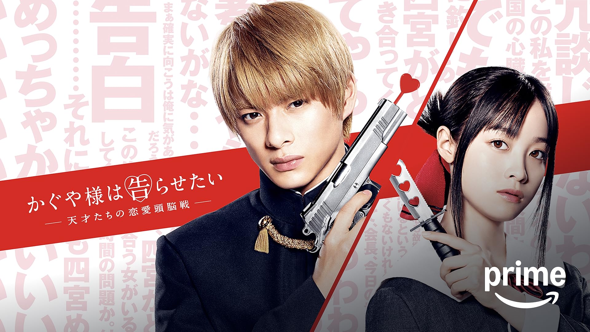 今日から俺は　劇場版　コーム付き　送料無料 今日から俺は！！（劇場版）1994 - VODスーパー！セレクション